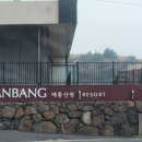 메종산방E 이미지