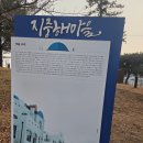 수 모텔 | 아산 지중해 마을 아산 가볼만한곳 아산 지중해 마을 다녀온 솔직 후기