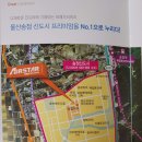 송정랜드 이미지