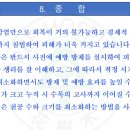 소나무병원 이미지