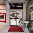 씨엔에이논술학원 - 성남시 분당구 내정로166번길 5 | 씨엔에이논술학원