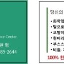 엔티에이치(nth)퀸즈헤나