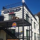 양포등대펜션 이미지