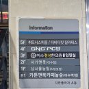 SNS PC방 | 이수역 피씨방 SNS PC방 아이유콘서트 멜론티켓 티켓팅 참전 후기