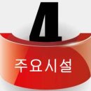 비산중교 이미지