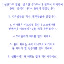 자유셀프세차장 이미지