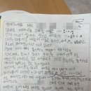 사이먼A영어교습소
