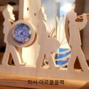 아르볼꼴렉 이미지