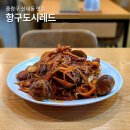 항구도시레드 이미지