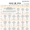 지역아동센터 나눔공부방 이미지