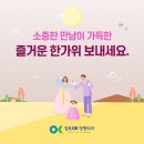 행복한정형외과의원 이미지