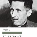 보다더동물농장 이미지