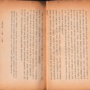 "우표로 100만장자 되는 길. 1966 이미지