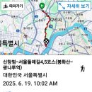 광나루역(5) 이미지