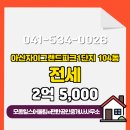 파크어울림공인중개사사무소 이미지