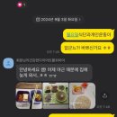머슬앤 피티 네이버블로그