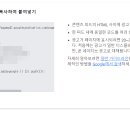 인피드