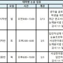 분당아토즈아카데미학원