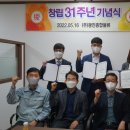 광진종합물류(주)