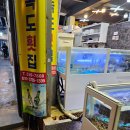 보승횟집 이미지