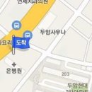 권갑수마취통증의학과의원 이미지