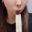약사들이 만든 더조은팜 저분자피쉬콜라겐 :: 더조은 뷰티업 콜라겐