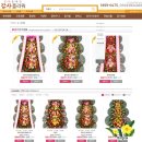 [공지] 아산 꽃배달 서비스 잘하는 꽃집 인주 꽃집 감사 플라워