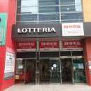 롯데마트 화명점 이미지