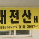 가호동35 이미지