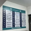 노원-현장-1335 이미지