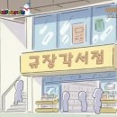 규장각서점 네이버블로그