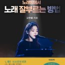 예스노래방