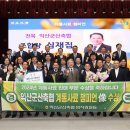 축협 이미지