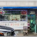 영덕식육점 네이버블로그