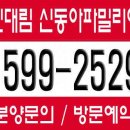 신동아7호 이미지