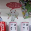 자판기 이미지