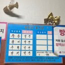 다포자연산횟집