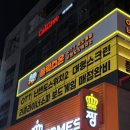 스트레스 타파 힐링 보드게임 | 둔산동 실내데이트 플릭스온:: 둔산동 보드게임 닌텐도스위치 다 즐기고 온 후기