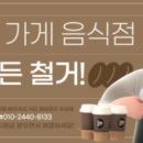만물종합중고 이미지