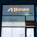 [율플룻 스튜디오]모던한 인테리어의 원주 플룻교습소 / 입시, 취미 음악