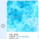 주식회사 인사이틴