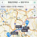 5.7(토) 부여 막국수번개!(펑ㅜㅜ) 이미지