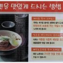 칠서사철박경순냉면 이미지