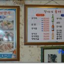 남도제철맛집 티스토리