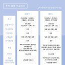 바르셀로나 가우디 투어 메멘토 투어 후기