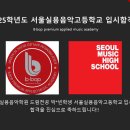 빈음악학원 - 청주시 흥덕구 백봉로223번길 18 | 빈음악학원