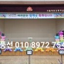 신미림초병설유치원 이미지