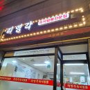 답십리우동 이미지