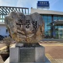 백두여인숙 이미지