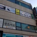 도연한의원 네이버블로그